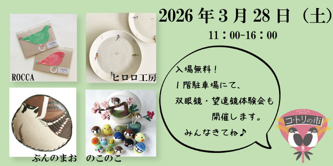 �R�g���̎s