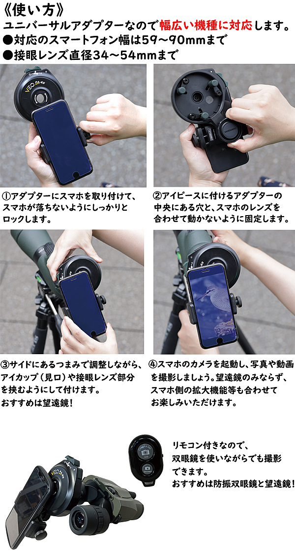 日本野鳥の会 バードショップオンライン Wild Bird 双眼鏡