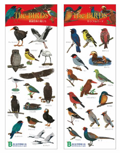 日本野鳥の会 バードショップオンライン Wild Bird ゲーム ホビー 文具 オリジナル 野鳥シール カラフルバード 絶滅危惧の鳥たちセット