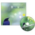 野鳥の声がずっと流れるＣＤ「BIRD SONGS」〜高原や森林の鳥〜