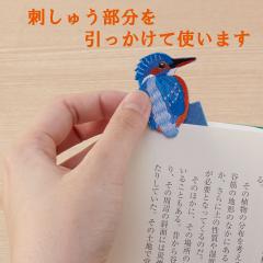 o[hubN}[J[ hイ