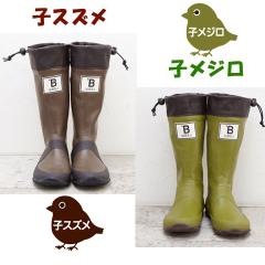 日本野鳥の会 バードショップオンライン Wild Bird アウトドア