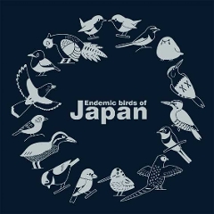 「日本固有種の鳥」Ｔシャツ（シティグリーン男女兼用・綿）