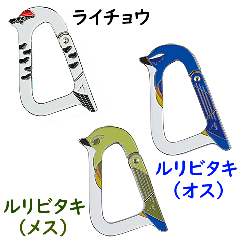 日本野鳥の会 バードショップオンライン Wild Bird リビング・キッチン