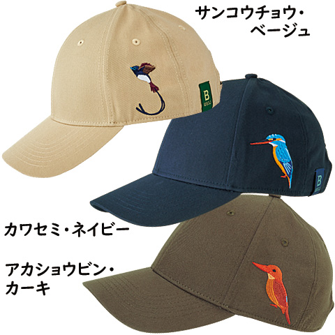 鳥の帽子 Amazon.co.jp: キャップ 漁夫帽 熱帯風 オオハシ 鳥 サボテン