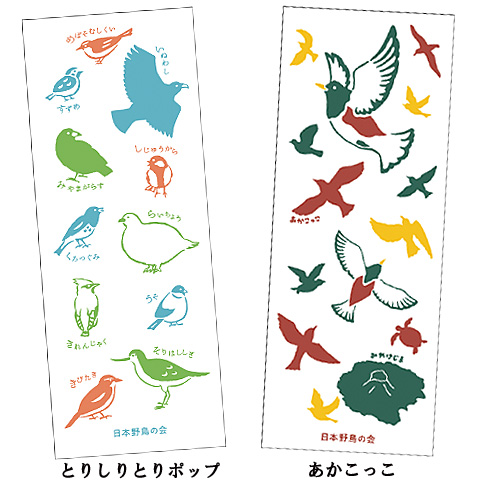 日本野鳥の会 バードショップオンライン Wild Bird リビング・キッチン