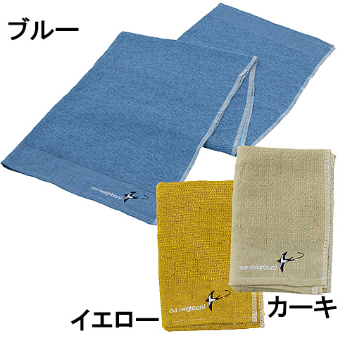 日本野鳥の会 バードショップオンライン Wild Bird リビング・キッチン