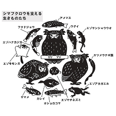 �u��l�̐X�v2026��t���s�V���c �ȁE�z���C�g�i��������E�悤�j