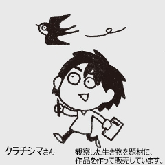 �uSUNA ABI CHUN�i�����т����j�v�s�V���c�i�h���C�@�O���[�j