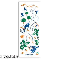 ��ʂ����i��̂͂��܂�/�΂߁j