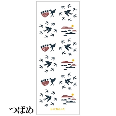 ��ʂ����i��̂͂��܂�/�΂߁j