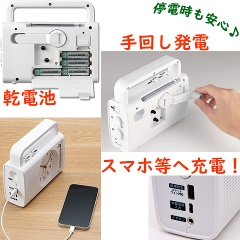 ��񂵏[�d���v�����W�I�@4RQ002-003