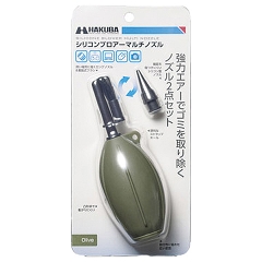 �n�N�o  �V���R���u���A�[ �}���`�m�Y��