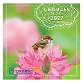 �����킹���Ƃ�J�����_�[2027