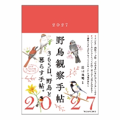 �쒹�ώ@�蒟 2027