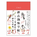 �쒹�ώ@�蒟 2027